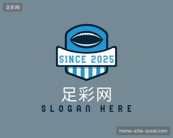 纵览足彩网官方网站
